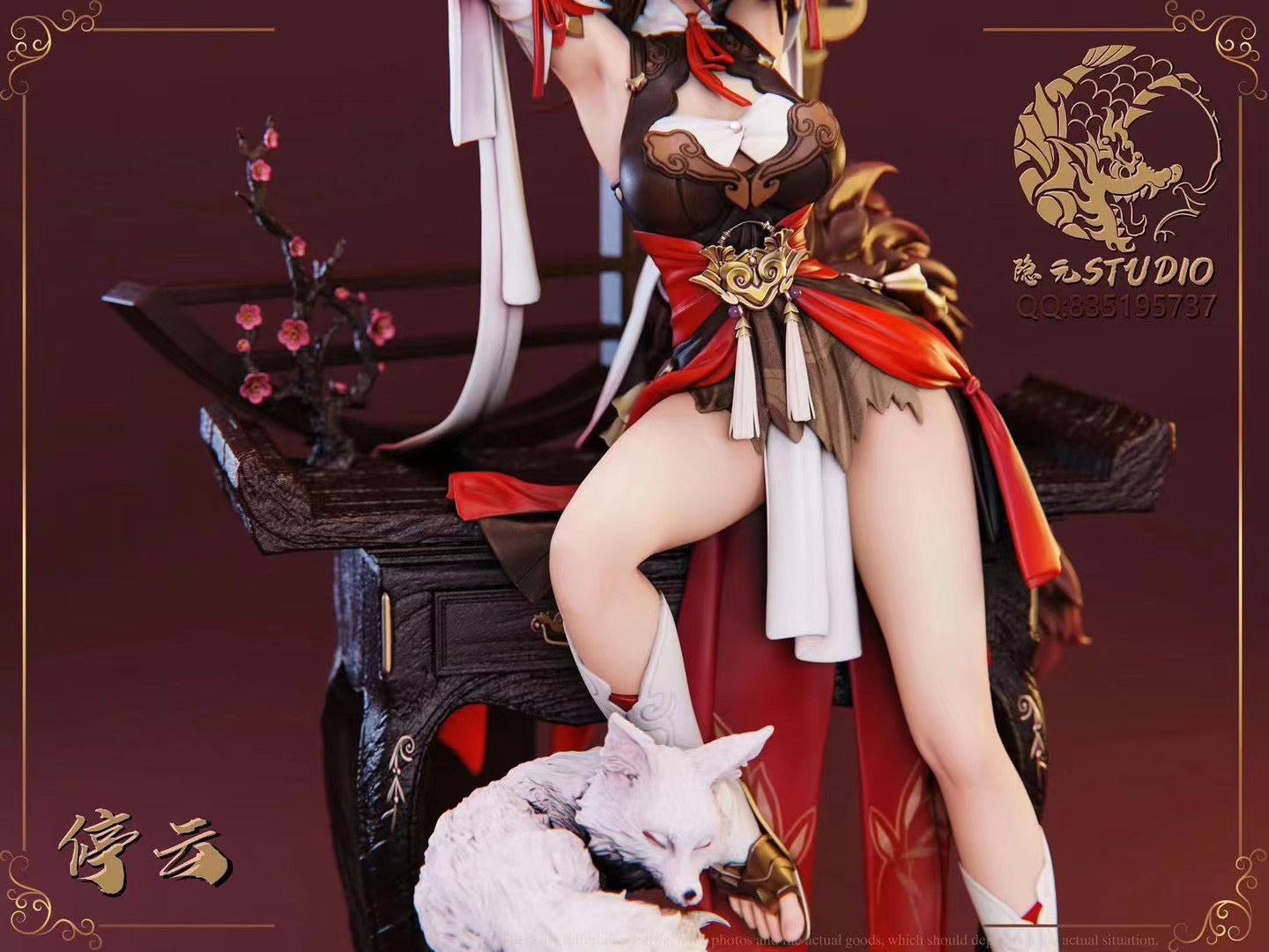 Ying Yuan Studio - Honkai: Star Rail Tingyun | 崩坏星穹铁道 停云