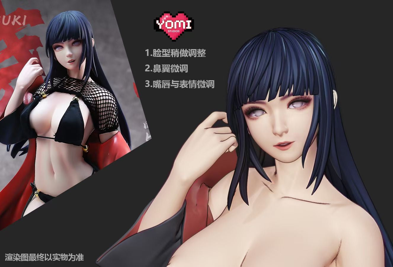 YOMI Studio - Hinata Hyuga | 日向雏田