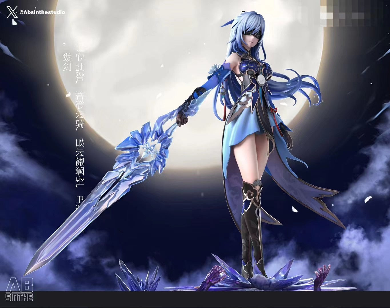 ABsinthe Studio - Honkai: Star Rail Jingliu | 崩坏星穹铁道 镜流