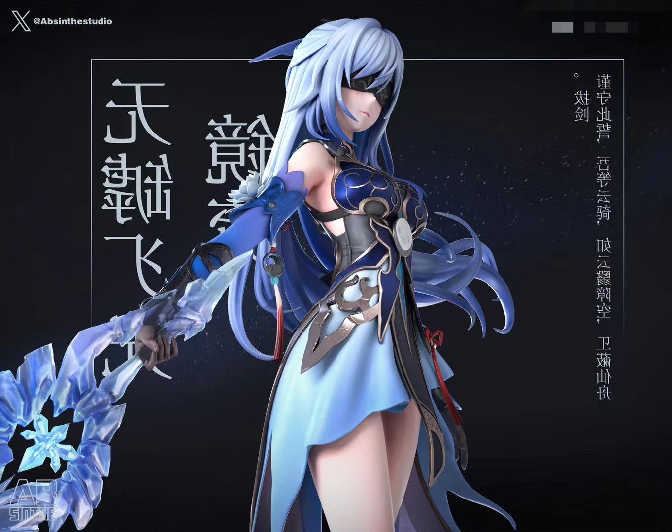 ABsinthe Studio - Honkai: Star Rail Jingliu | 崩坏星穹铁道 镜流
