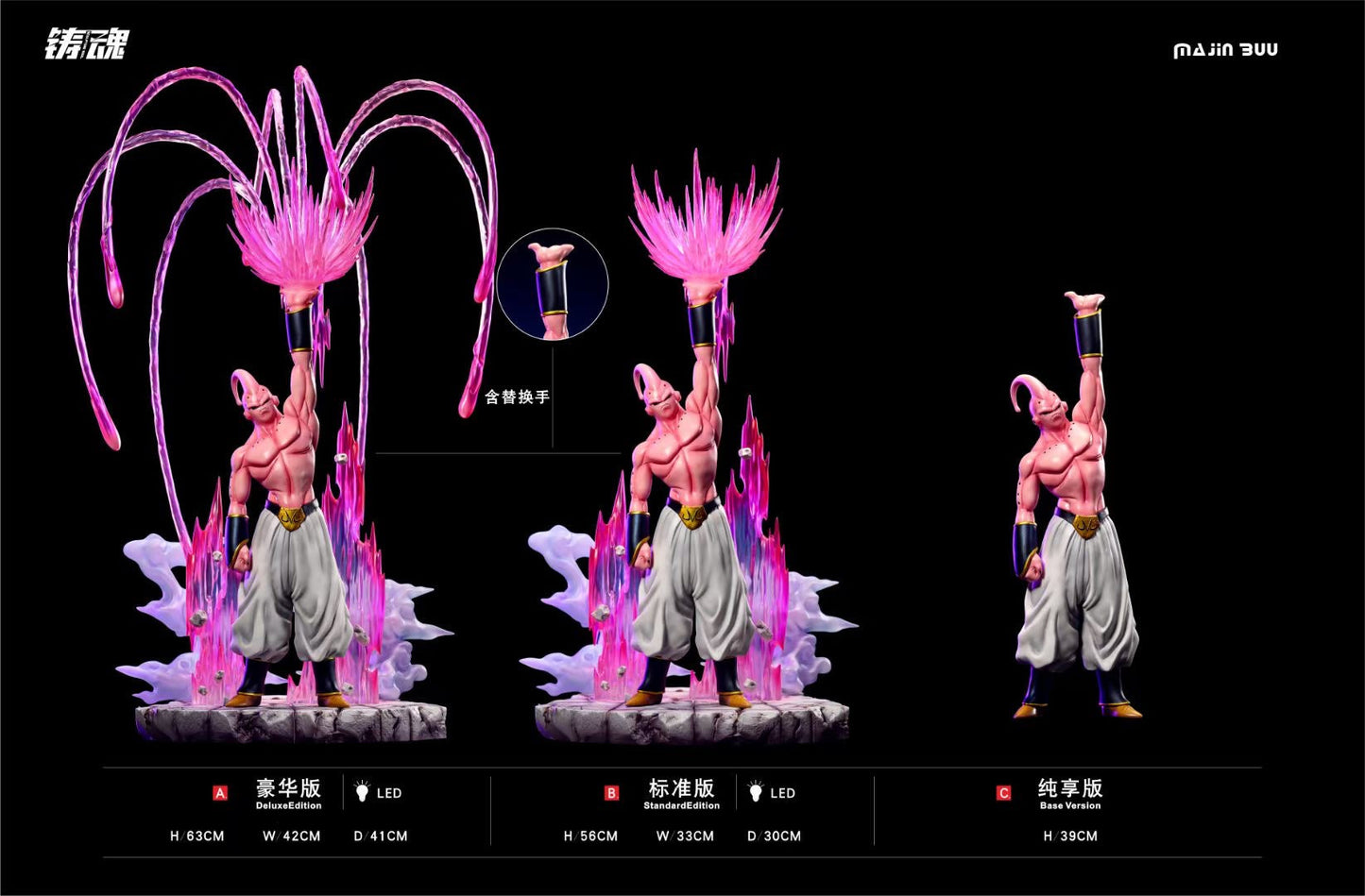 Sculpting Soul - Super Buu | 超布欧