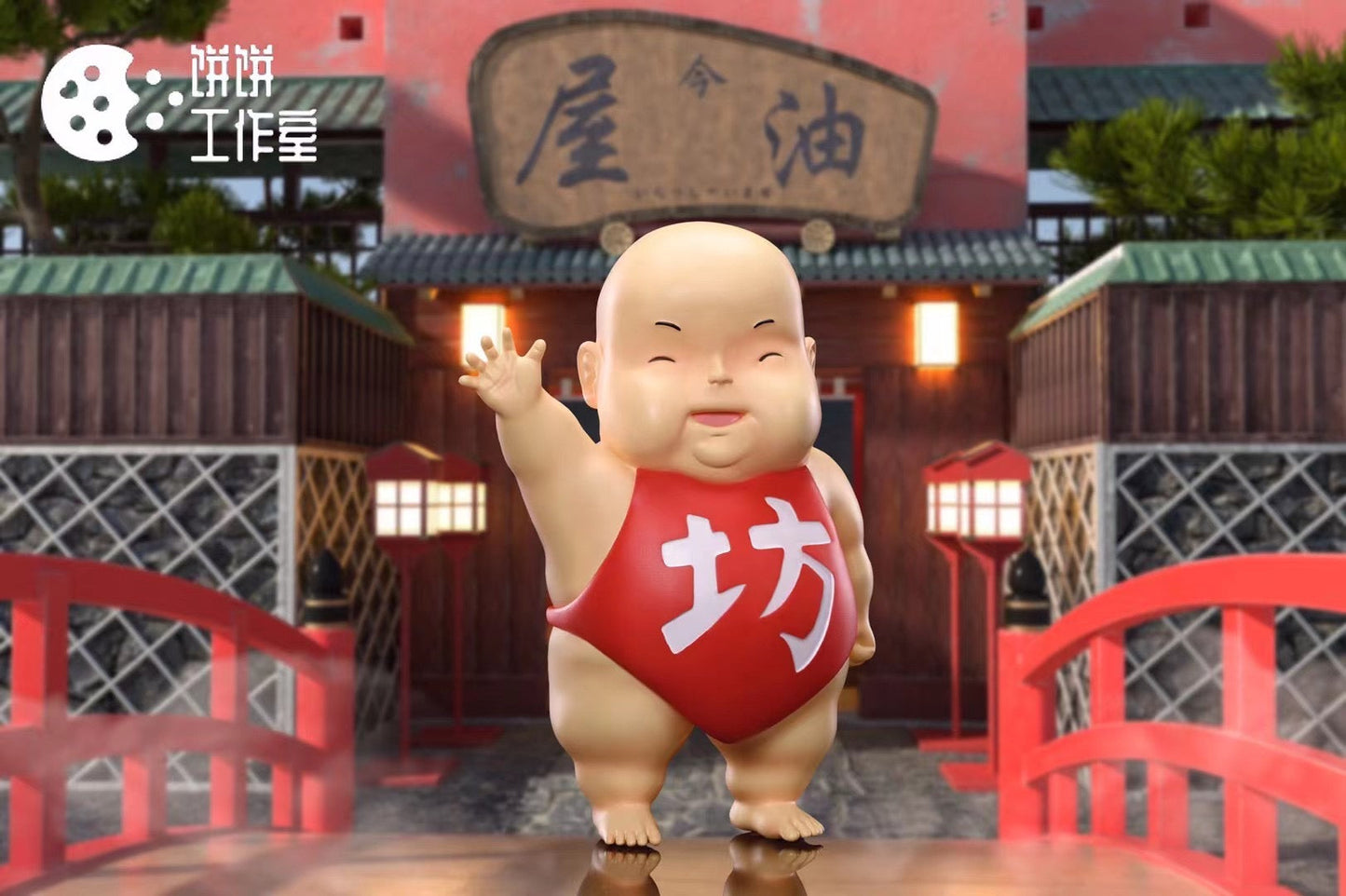 Bing Bing Studio - Spirited Away Boh | 千与千寻 坊宝宝
