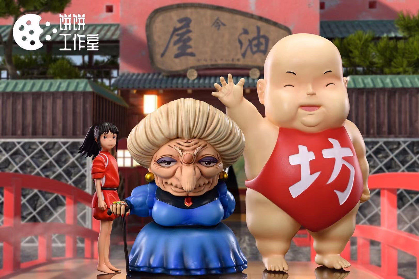Bing Bing Studio - Spirited Away Boh | 千与千寻 坊宝宝