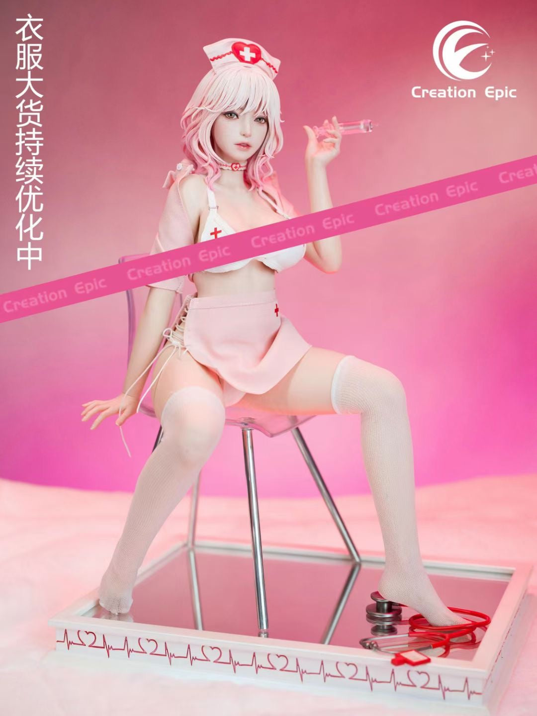 Creation Epic Studio - Original Creation Licensed The Nurse | 原创 版权 小护士