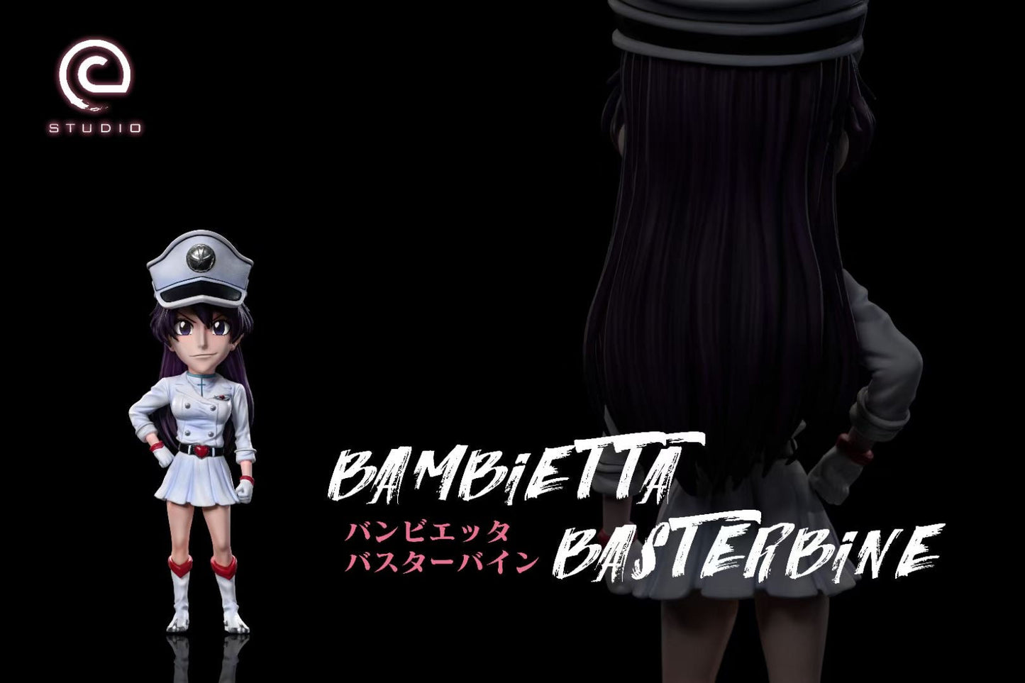 C Studio - Bambietta Basterbine | 邦比爱塔·芭丝塔拜姻
