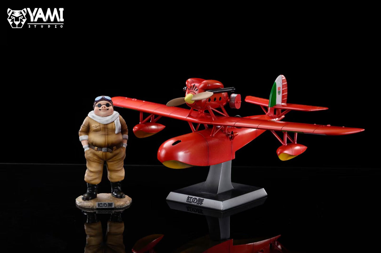 Yami Studio - Porco & Porco's Plane | 红猪&红猪飞机