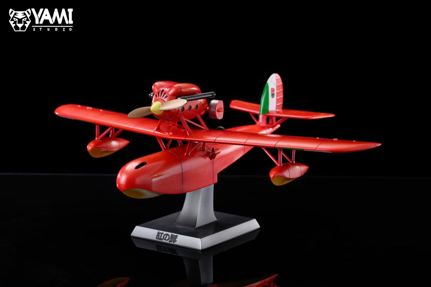 Yami Studio - Porco & Porco's Plane | 红猪&红猪飞机