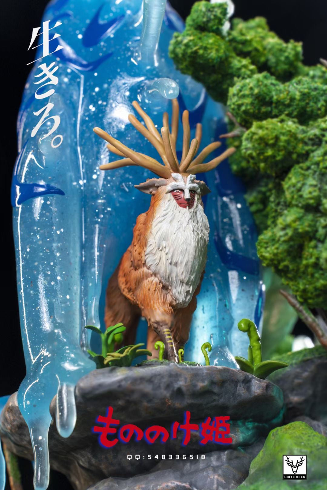White Deer Studio - Princess Mononoke | 幽灵公主