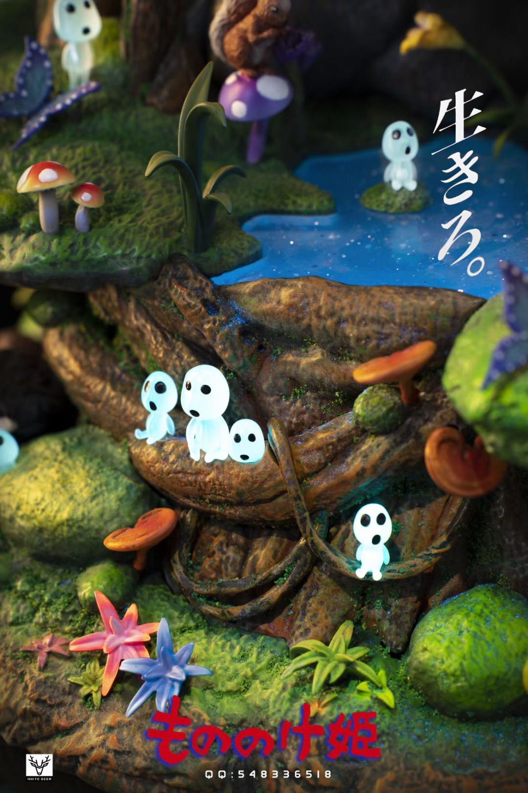 White Deer Studio - Princess Mononoke | 幽灵公主