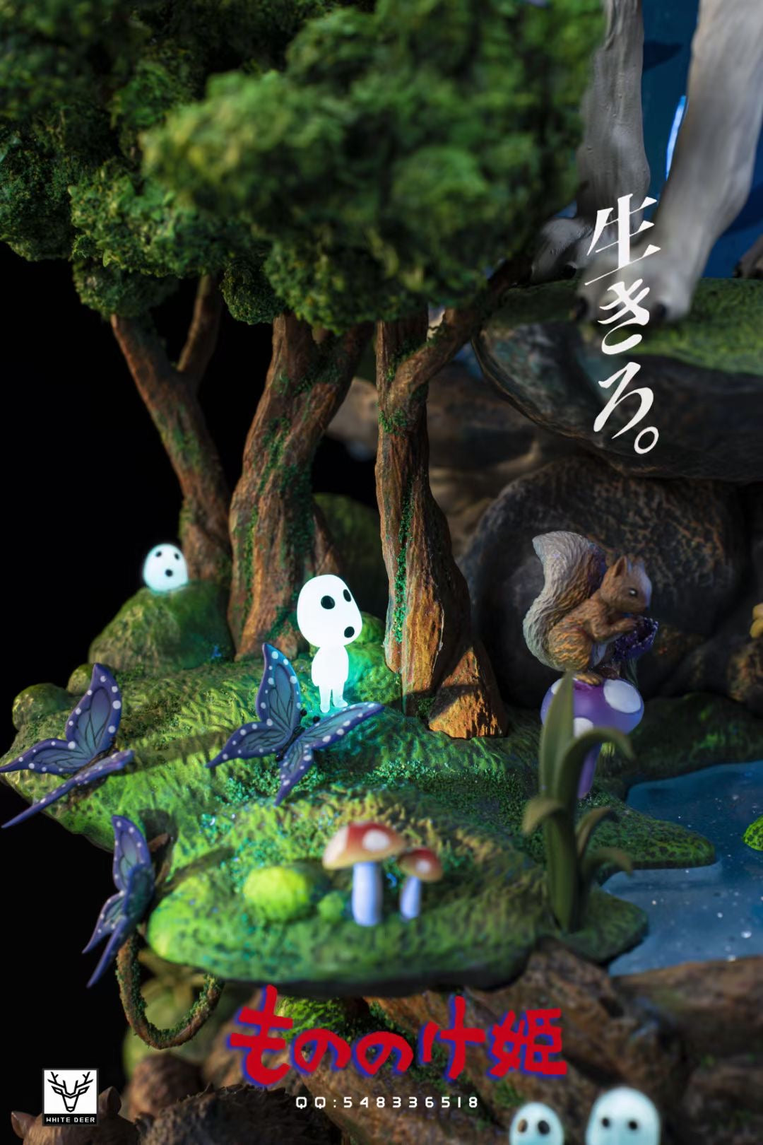 White Deer Studio - Princess Mononoke | 幽灵公主