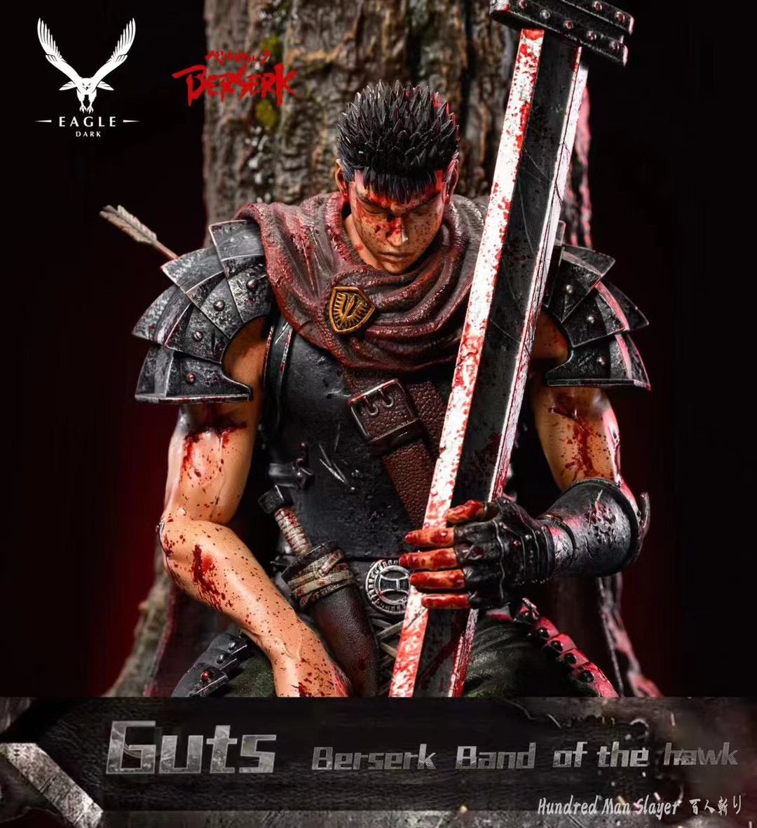 Eagle Dark Studio - Berserk Guts | 剑风传奇 格斯