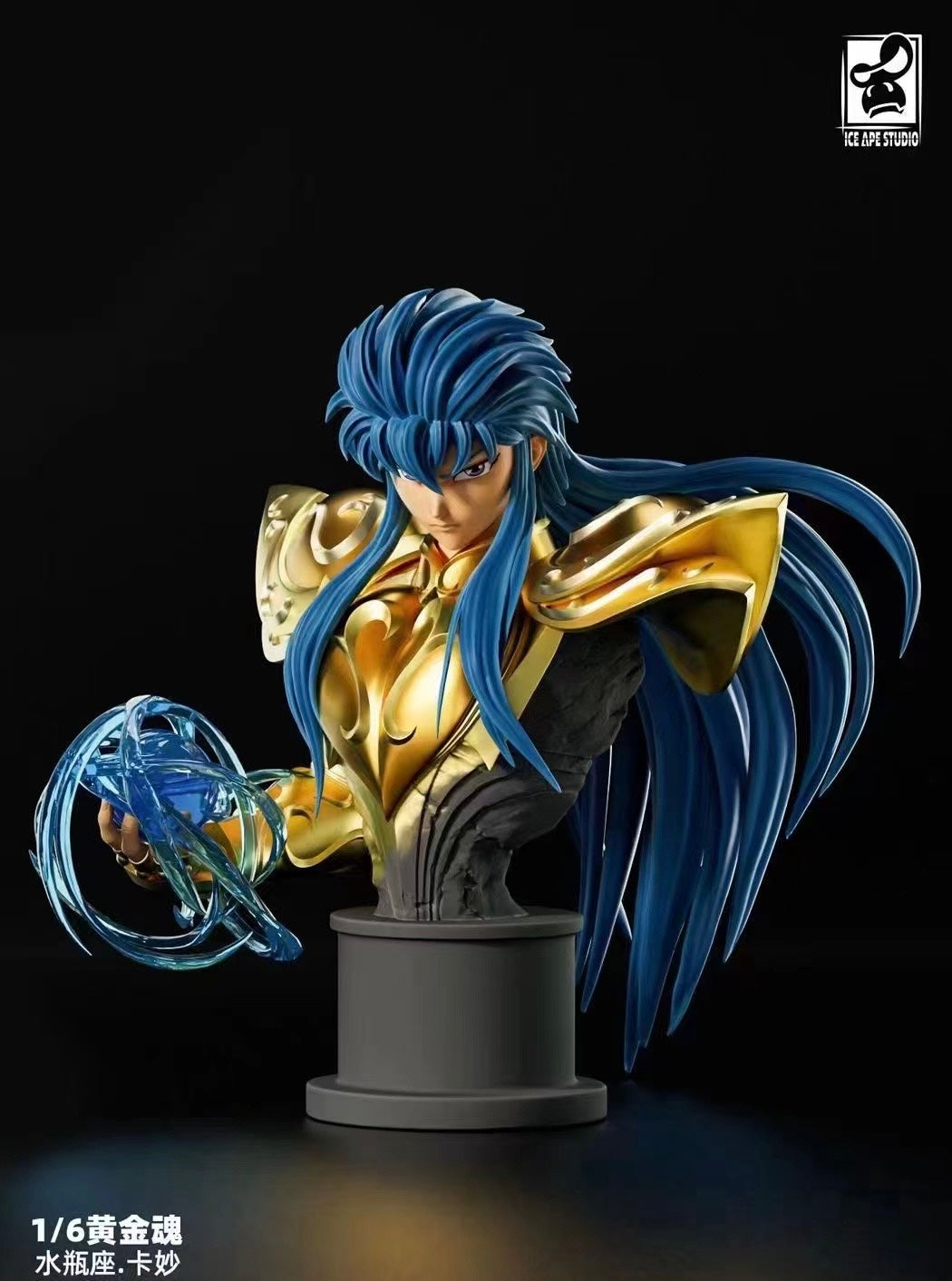 Ice Ape Studio - Aquarius Camus | 水瓶座卡妙