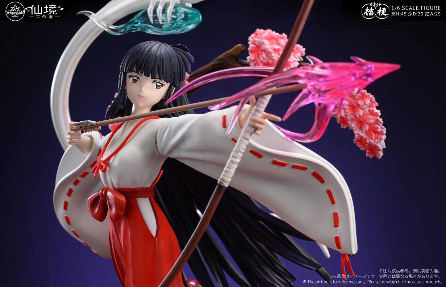 Wonderland Studio - Kikyo Arrows of Exorcism | 桔梗 破魔之箭