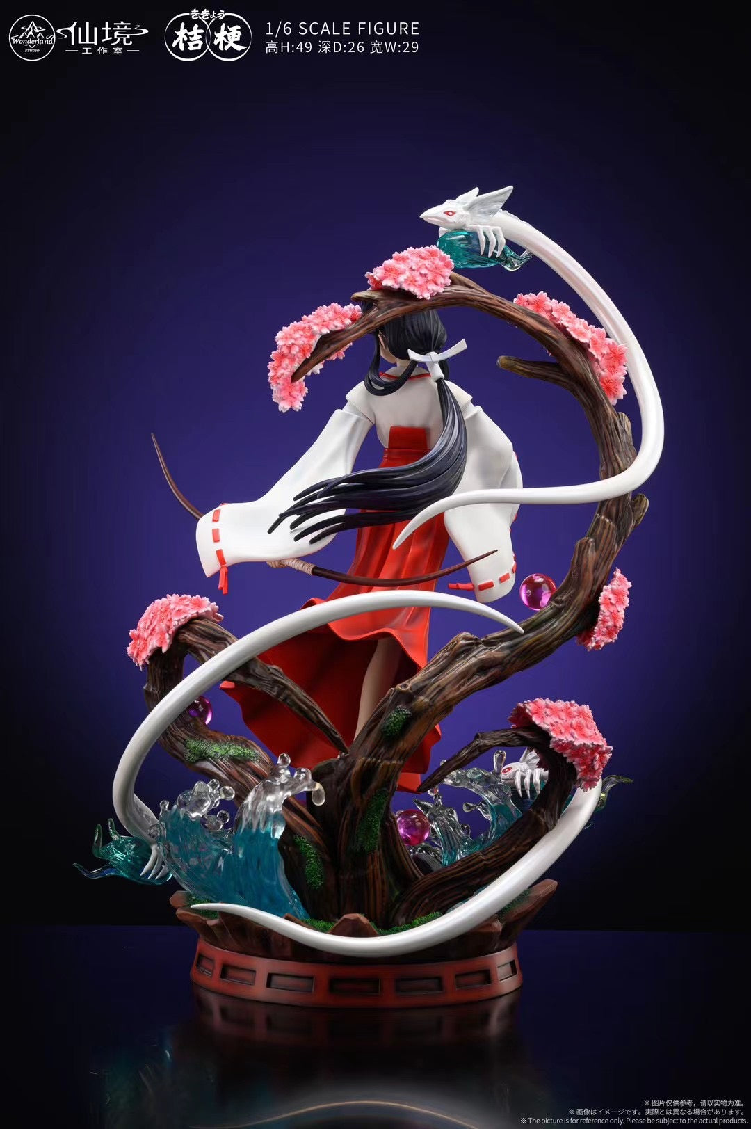 Wonderland Studio - Kikyo Arrows of Exorcism | 桔梗 破魔之箭