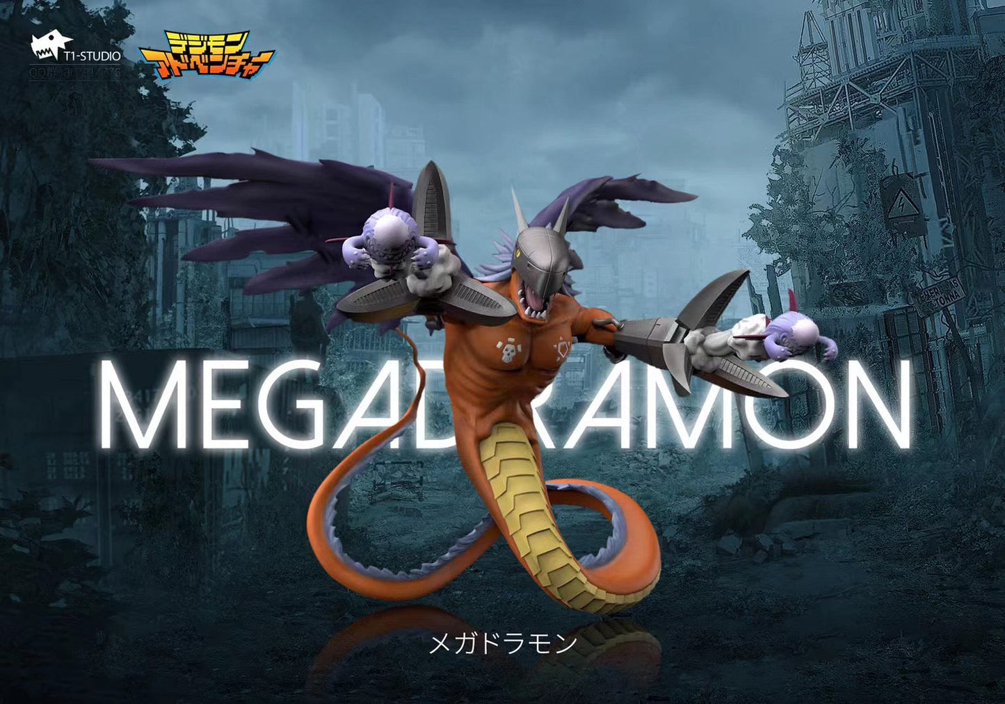 T1 Studio - Megadramon & Gigadramon | 百万龙兽 & 千兆龙兽