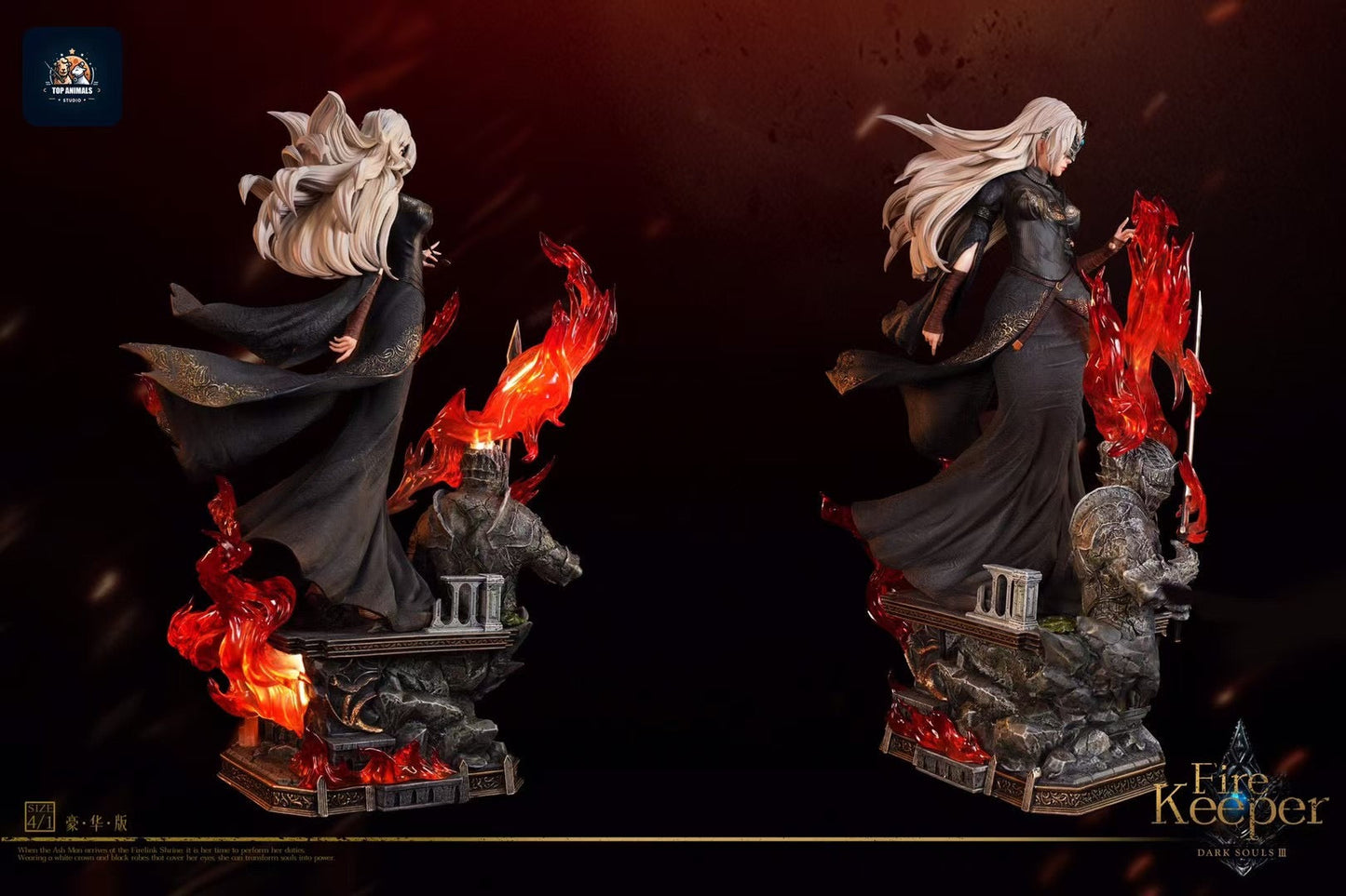 Top Animals Studio - Dark Souls III Fire Keeper | 黑暗之魂 3 防火女