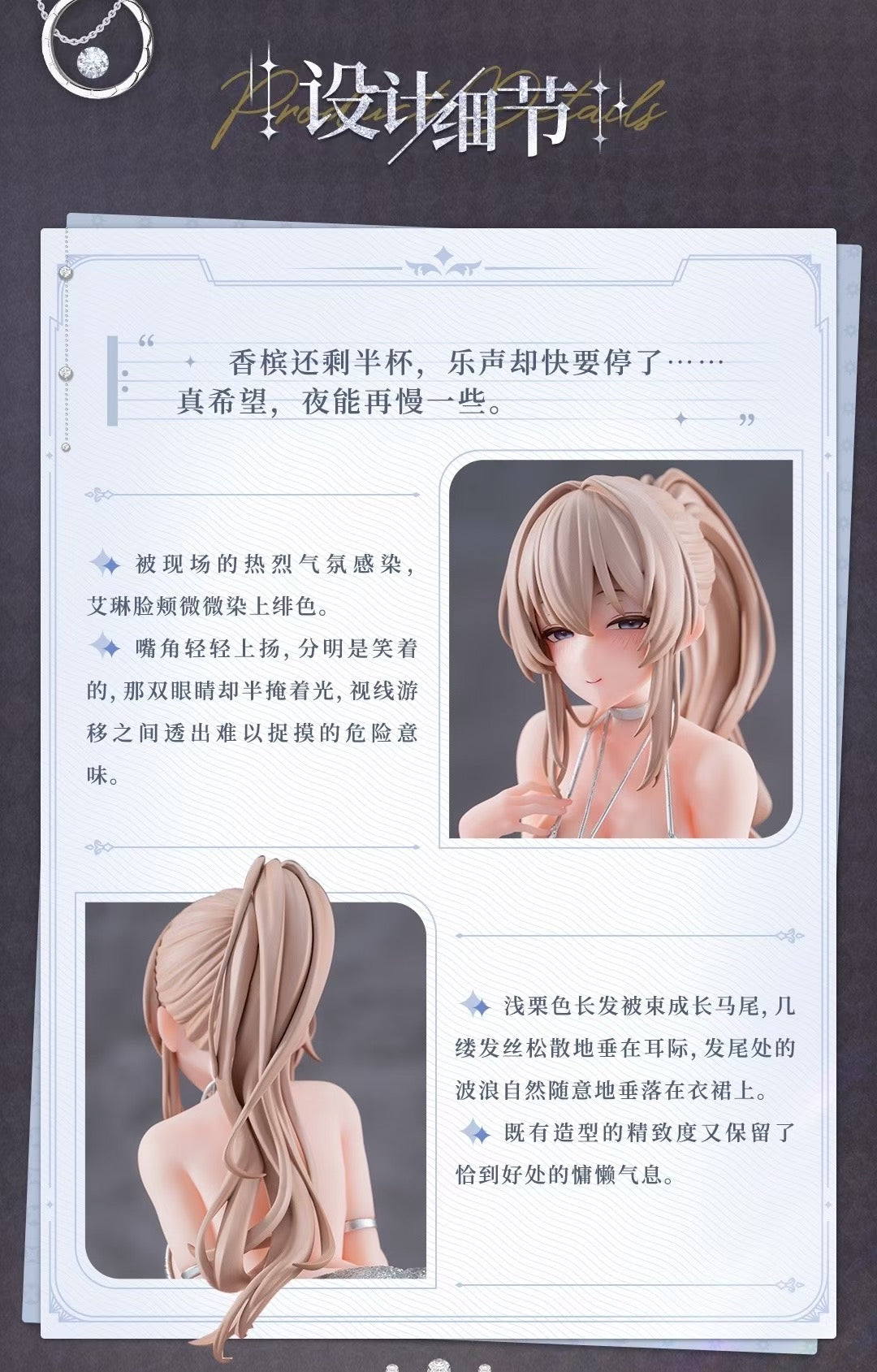 Animester - OC Licensed Erin in Gown | 原创 版权 晚礼服艾琳