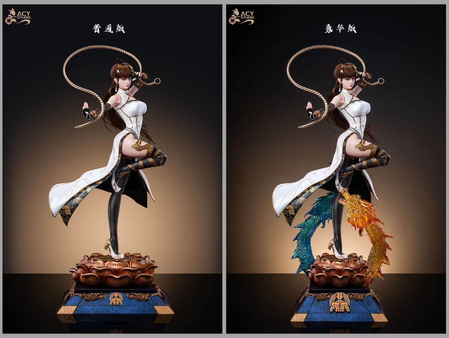 Acy Studio - Dungeon Fighter Online Nen Master | 地下城与勇士 气功师