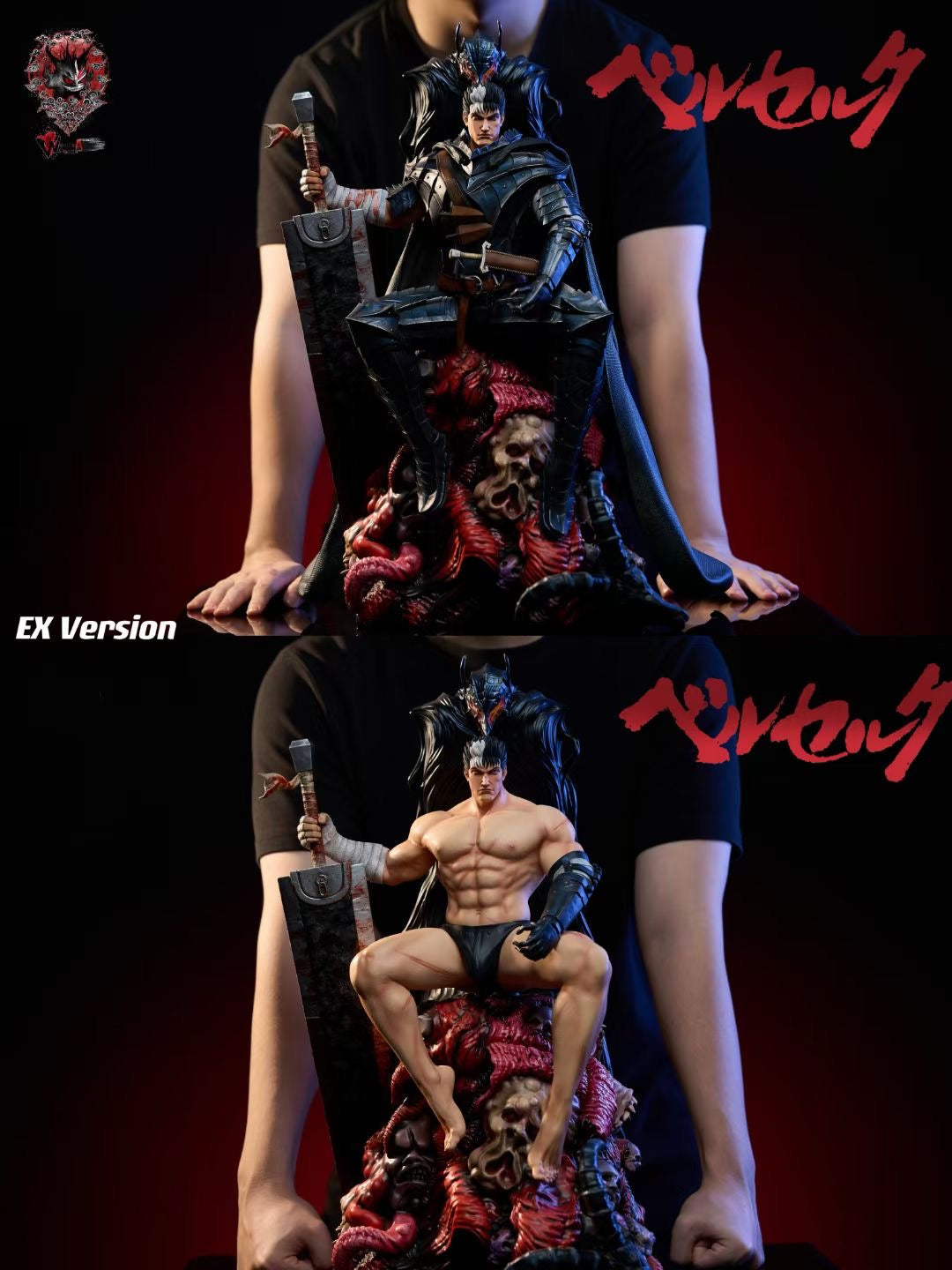 Weare A Design - Berserk Guts on Throne | 剑风传奇 王座格斯