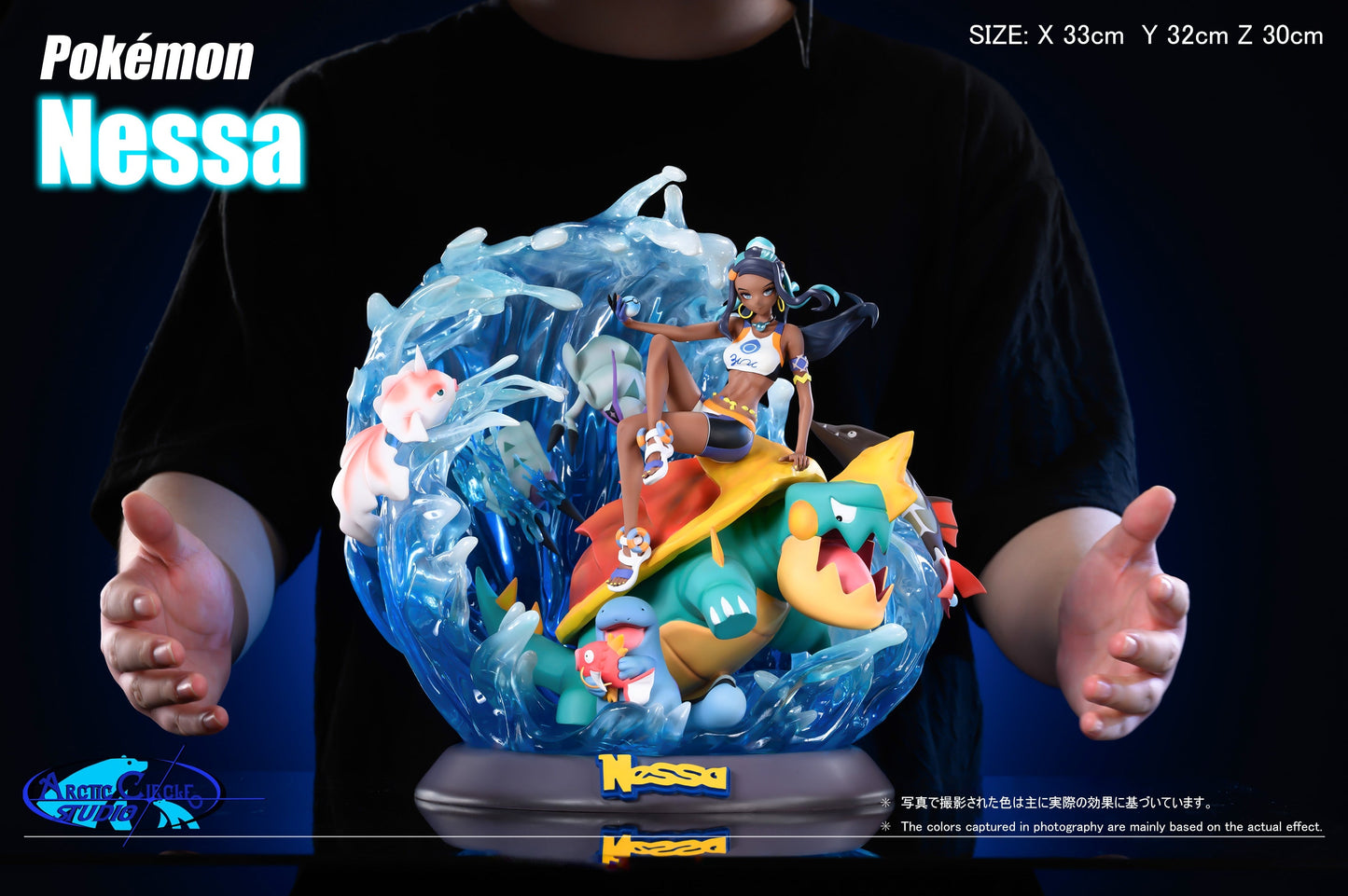 Arctic Circle Studio - Nessa | 露璃娜