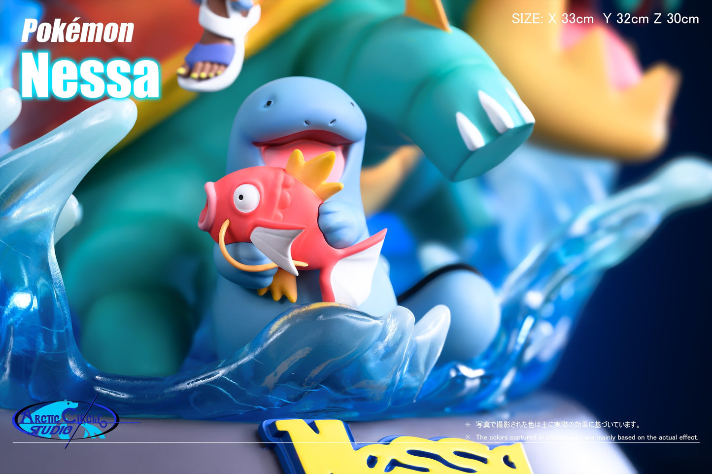 Arctic Circle Studio - Nessa | 露璃娜