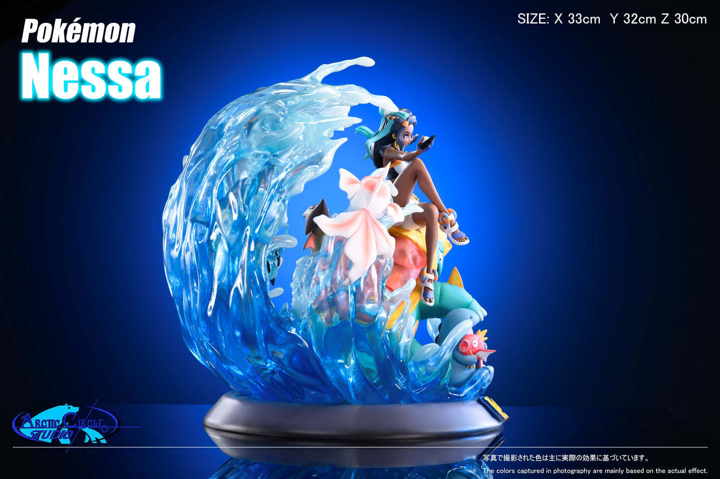 Arctic Circle Studio - Nessa | 露璃娜
