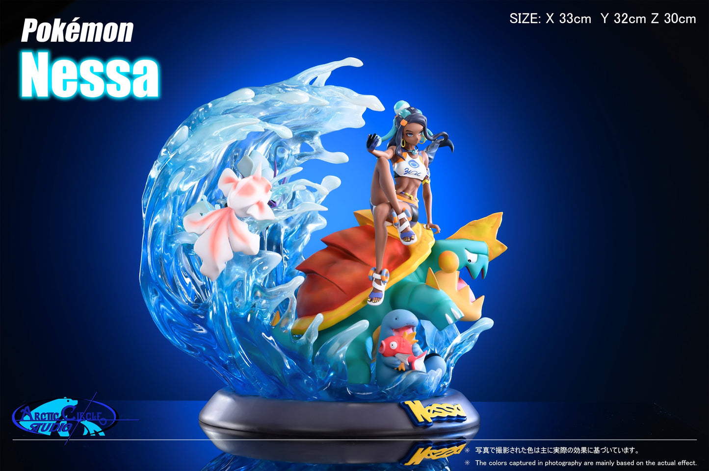 Arctic Circle Studio - Nessa | 露璃娜
