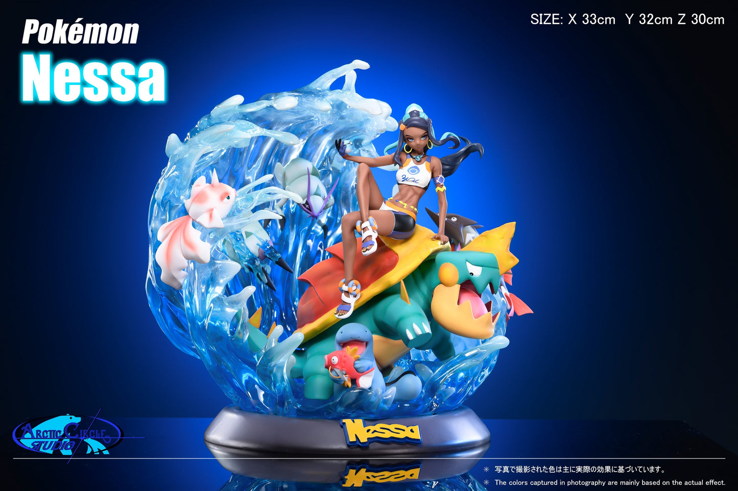 Arctic Circle Studio - Nessa | 露璃娜