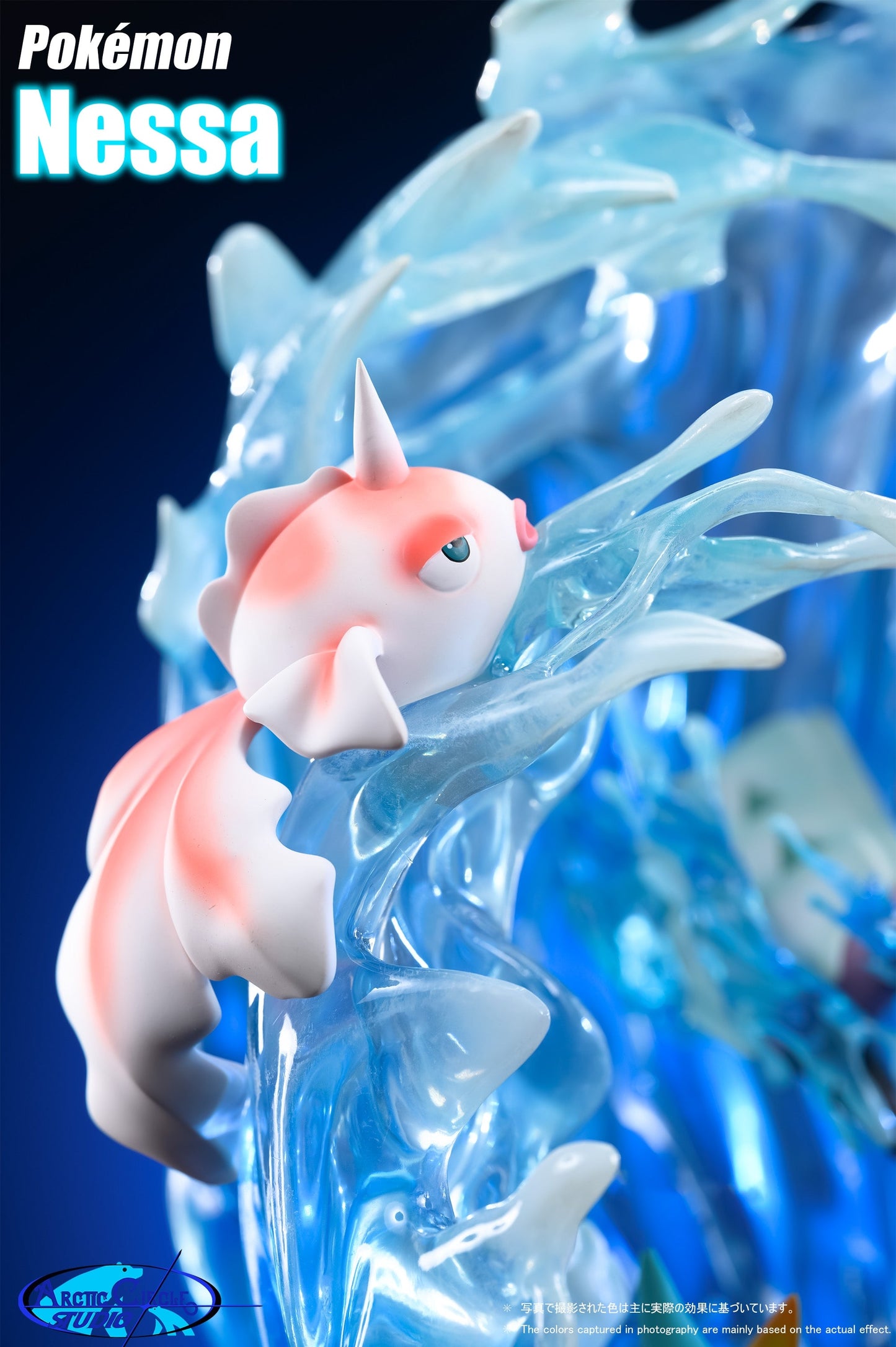 Arctic Circle Studio - Nessa | 露璃娜
