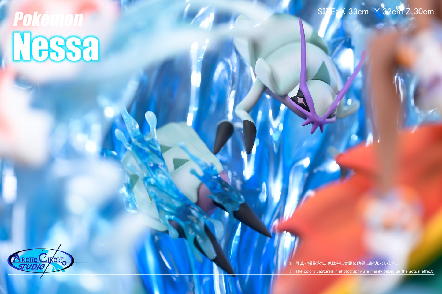 Arctic Circle Studio - Nessa | 露璃娜