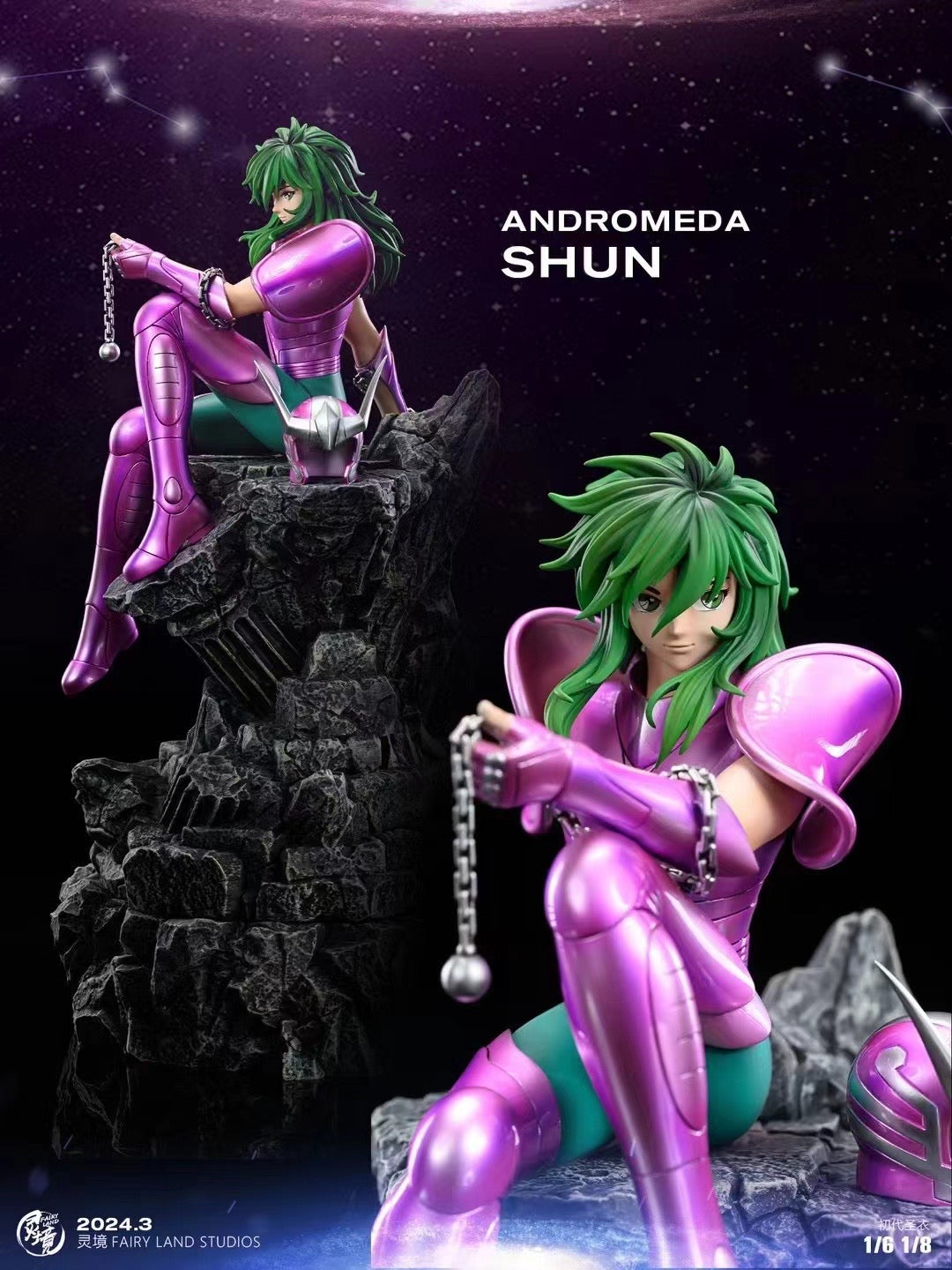 Fairyland Studio - Andromeda Shun & Athena | 仙女座瞬& 雅典娜
