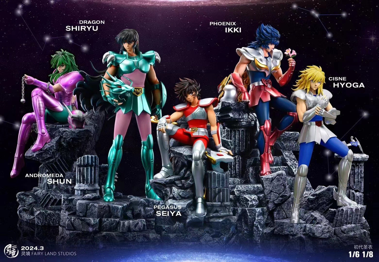 Fairyland Studio - Andromeda Shun & Athena | 仙女座瞬 & 雅典娜