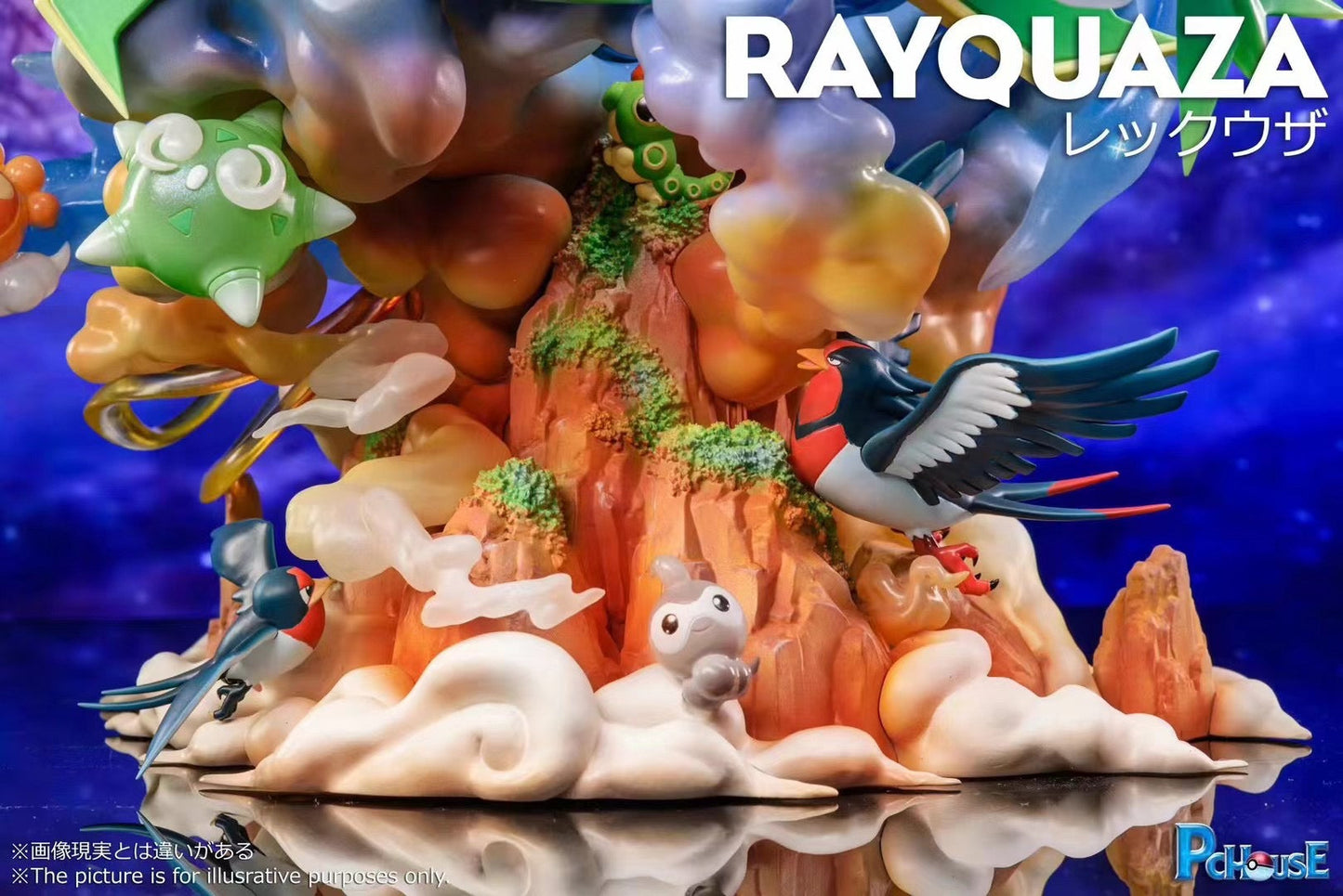 PcHouse Studio - Rayquaza | 烈空坐