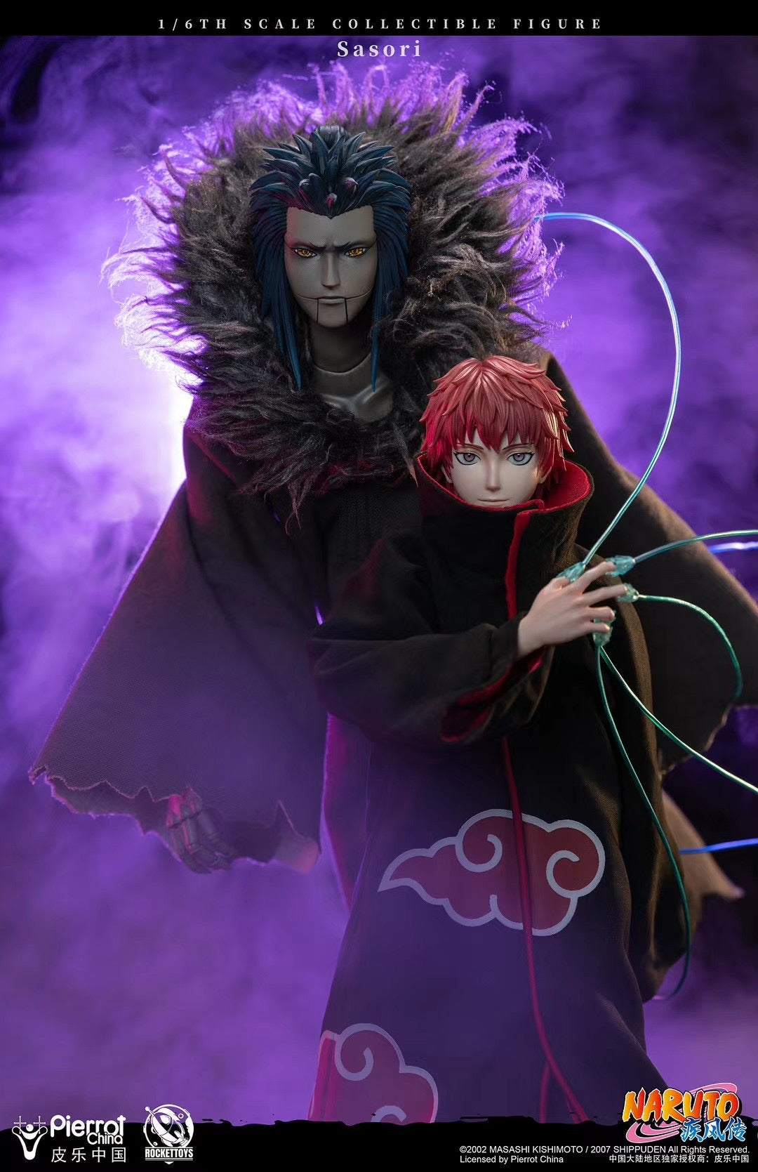 ロケットトイズ - Sasoriによるライセンス | 著作権Scorpion – Dreamy-gk