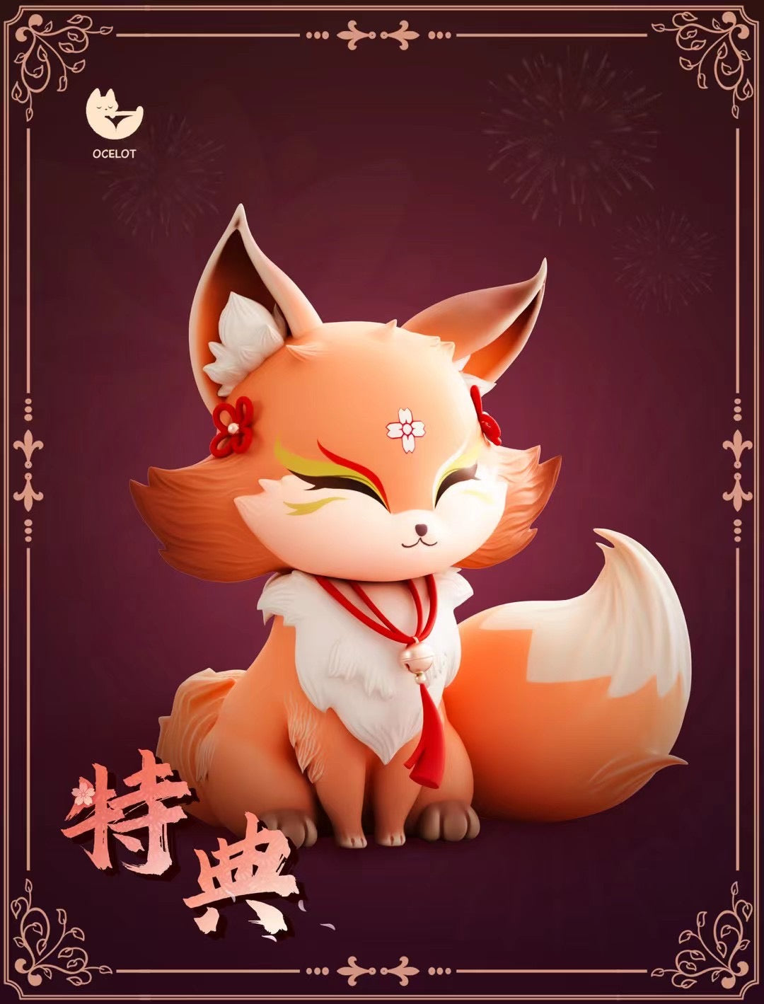 OCELOT Studio - Honkai: Star Rail Sparkle | 崩坏星穹铁道 花火