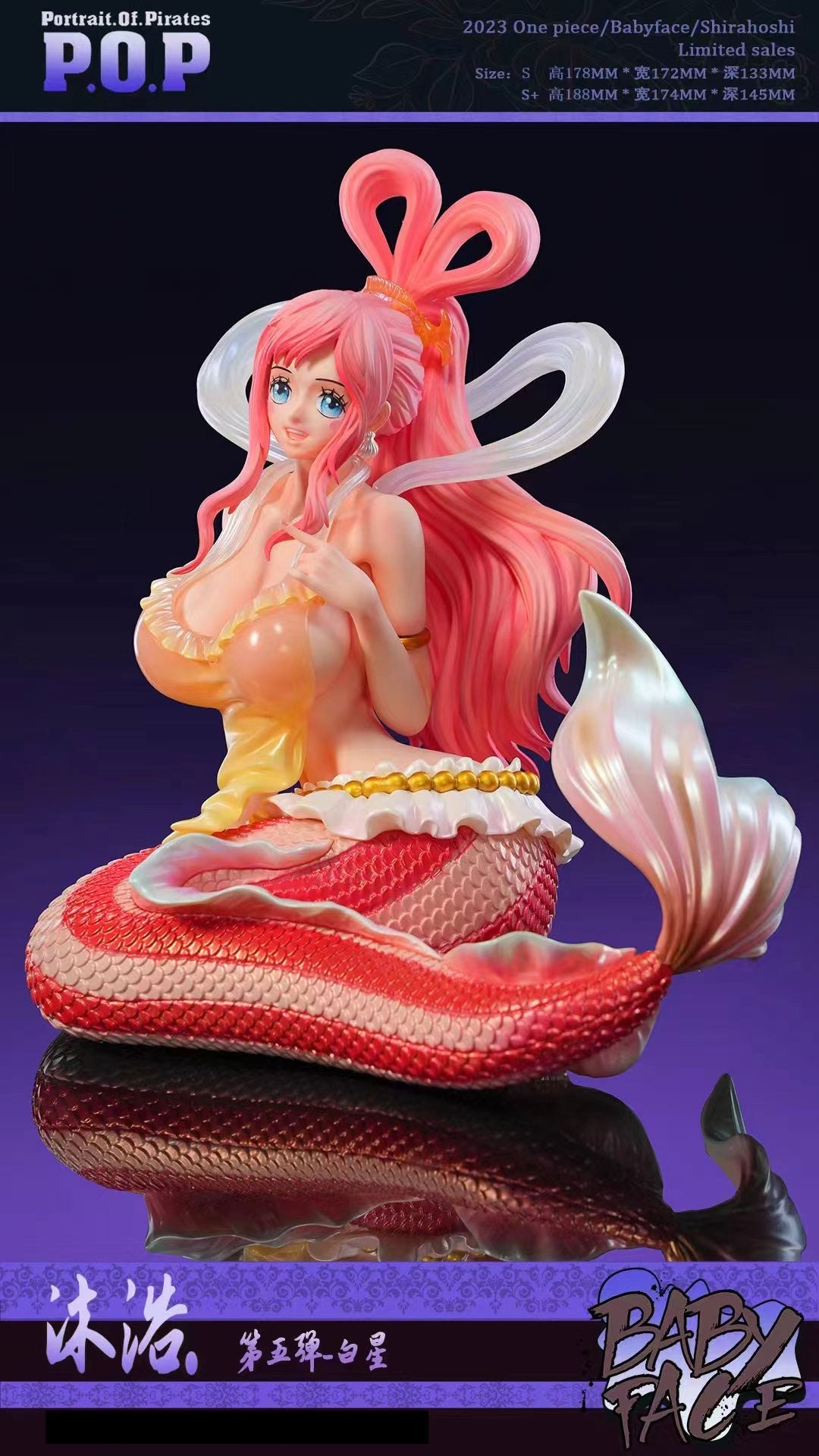 Baby Face Studio - Shirahoshi | 白星公主