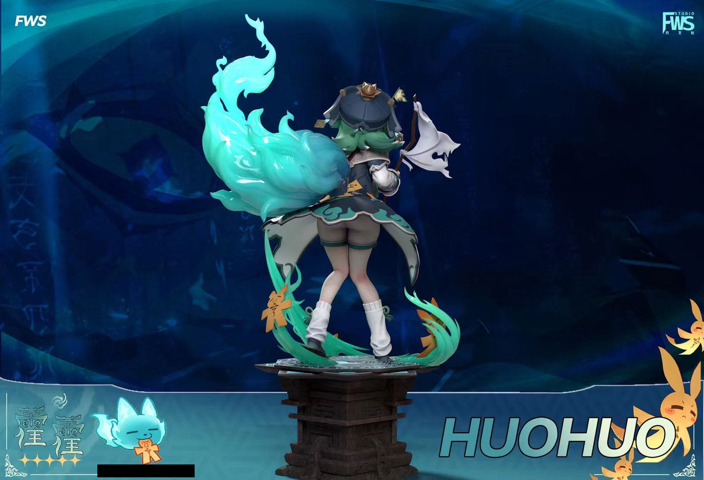 FWS Studio - Honkai: Star Rail Huohuo | 崩坏星穹铁道 霍霍