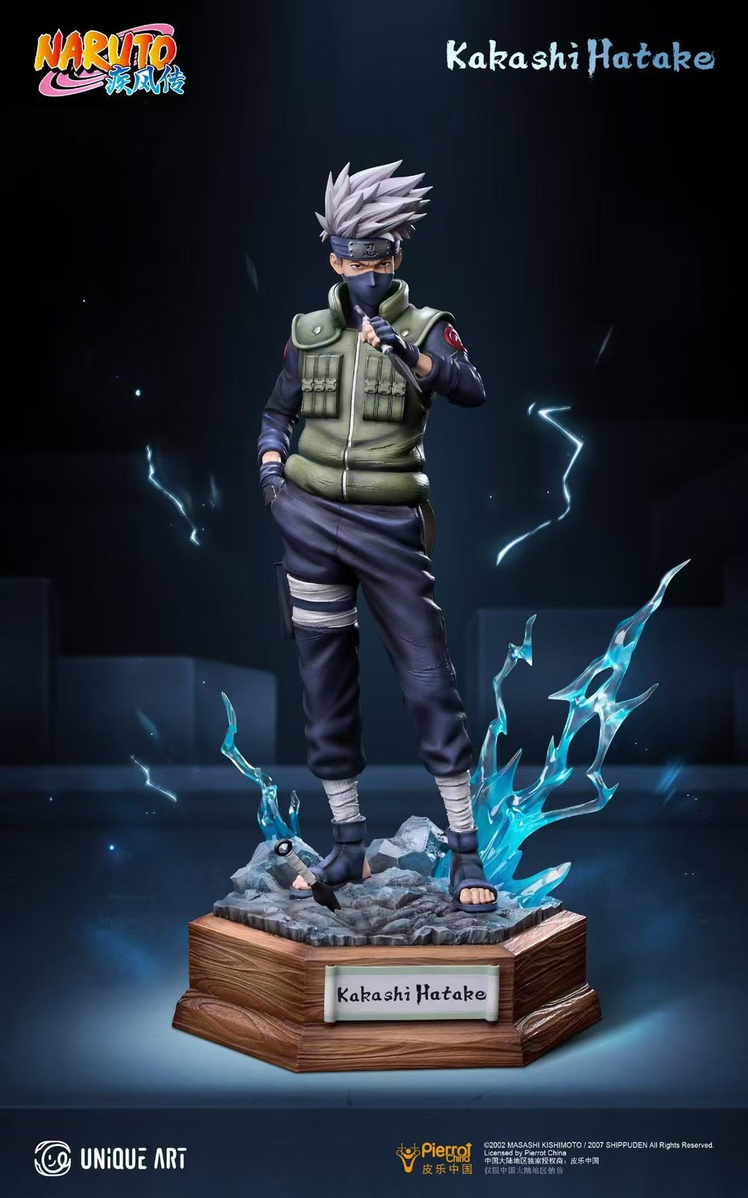 海外限定　uniqueart うちはオビト　はたけカカシ　NARUTO Unique Art Studio - はたけカカシ & うちはオビトのライセンスを