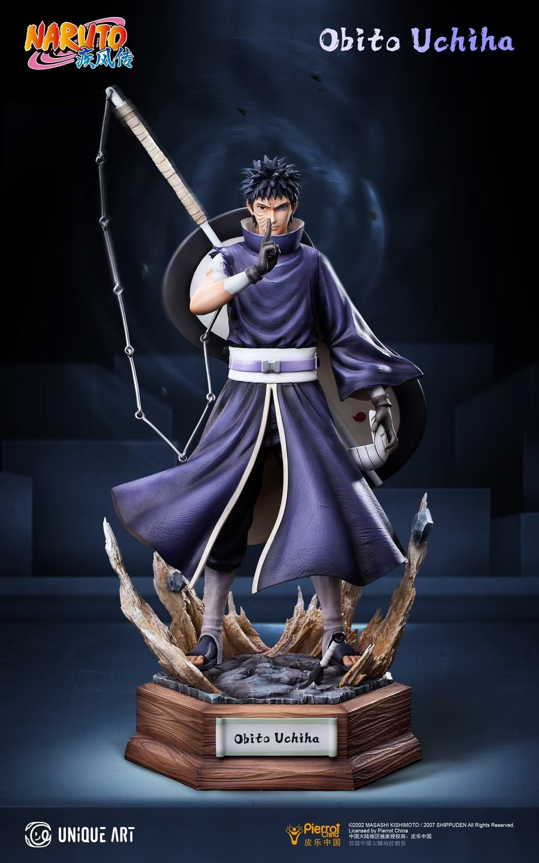 Unique Art Studio - Licensed Kakashi Hatake & Obito Uchiha | 版权 旗木卡卡西 & 宇智波带土