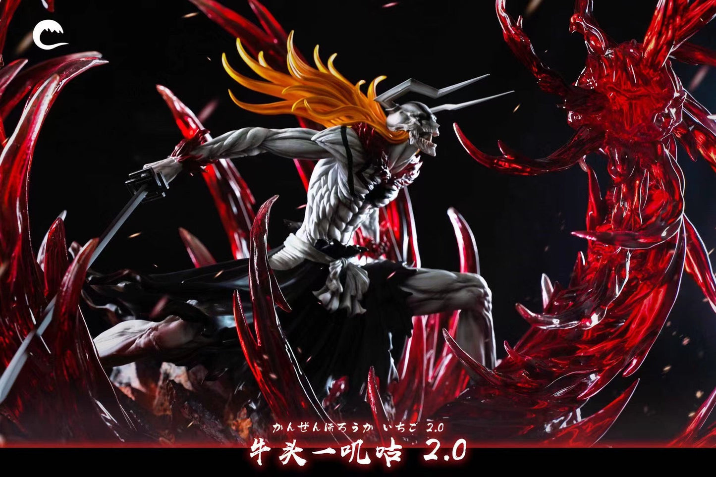 Cheng Studio - Ichigo Soul Forged Shinigami 2.0 | 牛头一护 2.0