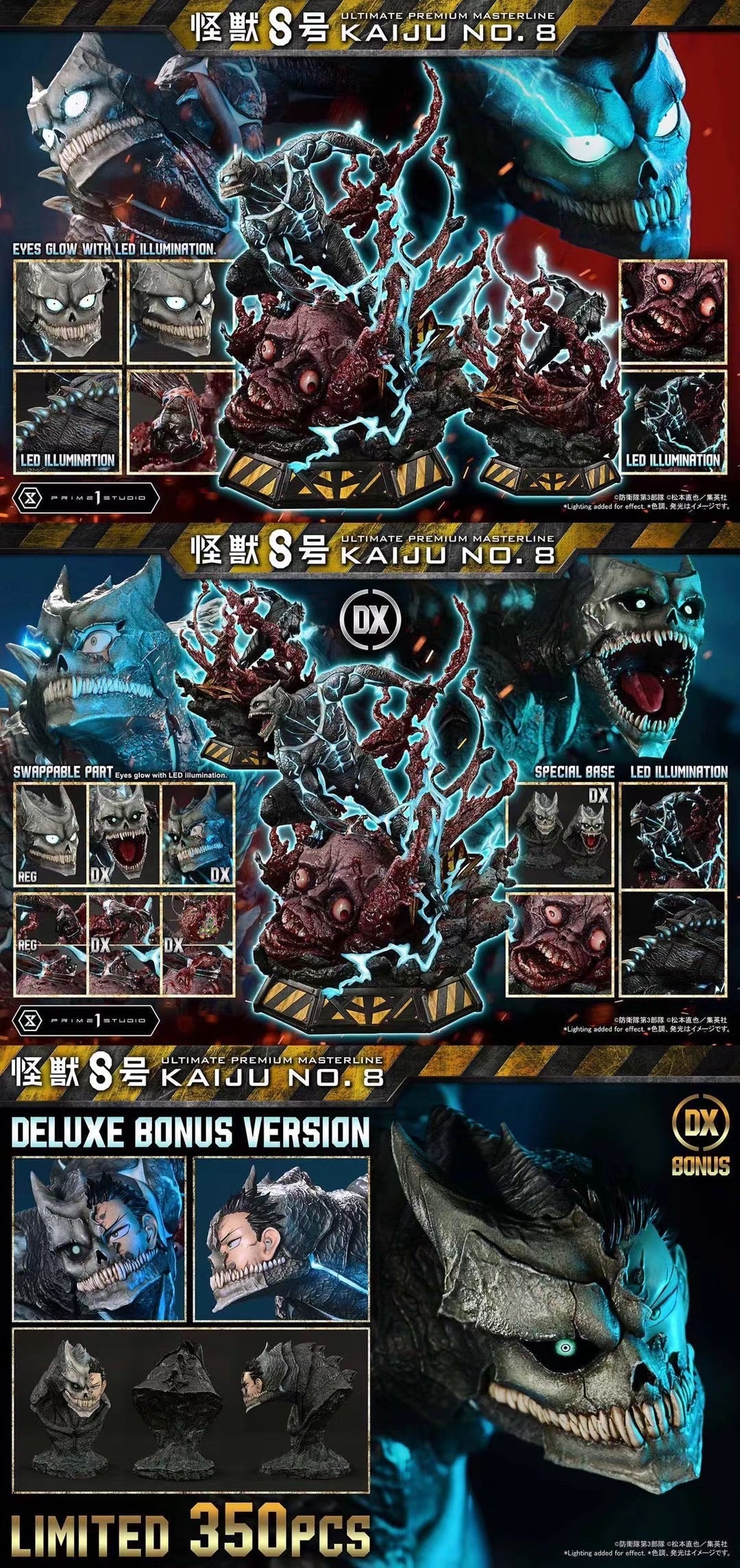 Prime 1 Studio - Licensed Kaiju No. 8 | 版权 怪兽8号