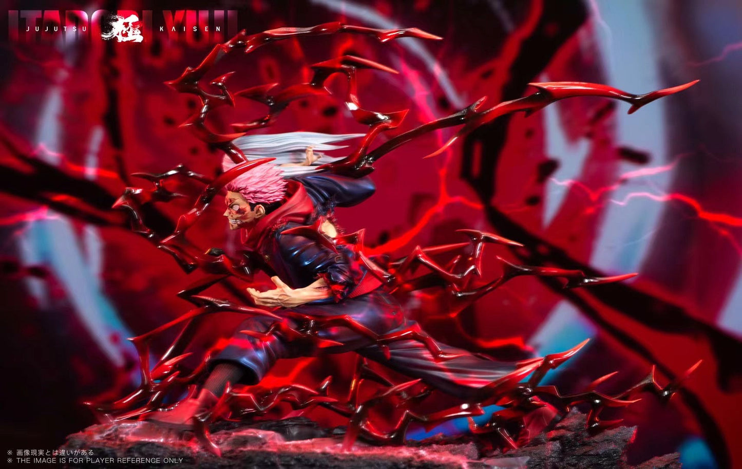 JiZhiFan Studio - Yuji Itadori | 虎杖悠仁