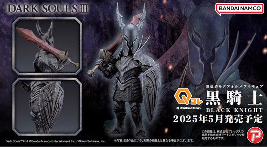 Art Spirits - Licensed Q Dark Souls III Black Knight | 版权 黑暗之魂 3 Q版 黑骑士