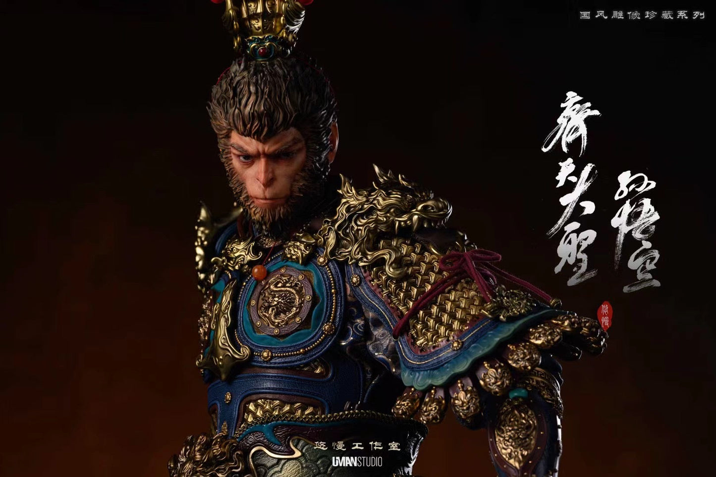 Uman Studio - The Great Sage Equal to Heaven Sun Wukong | 齐天大圣 孙悟空