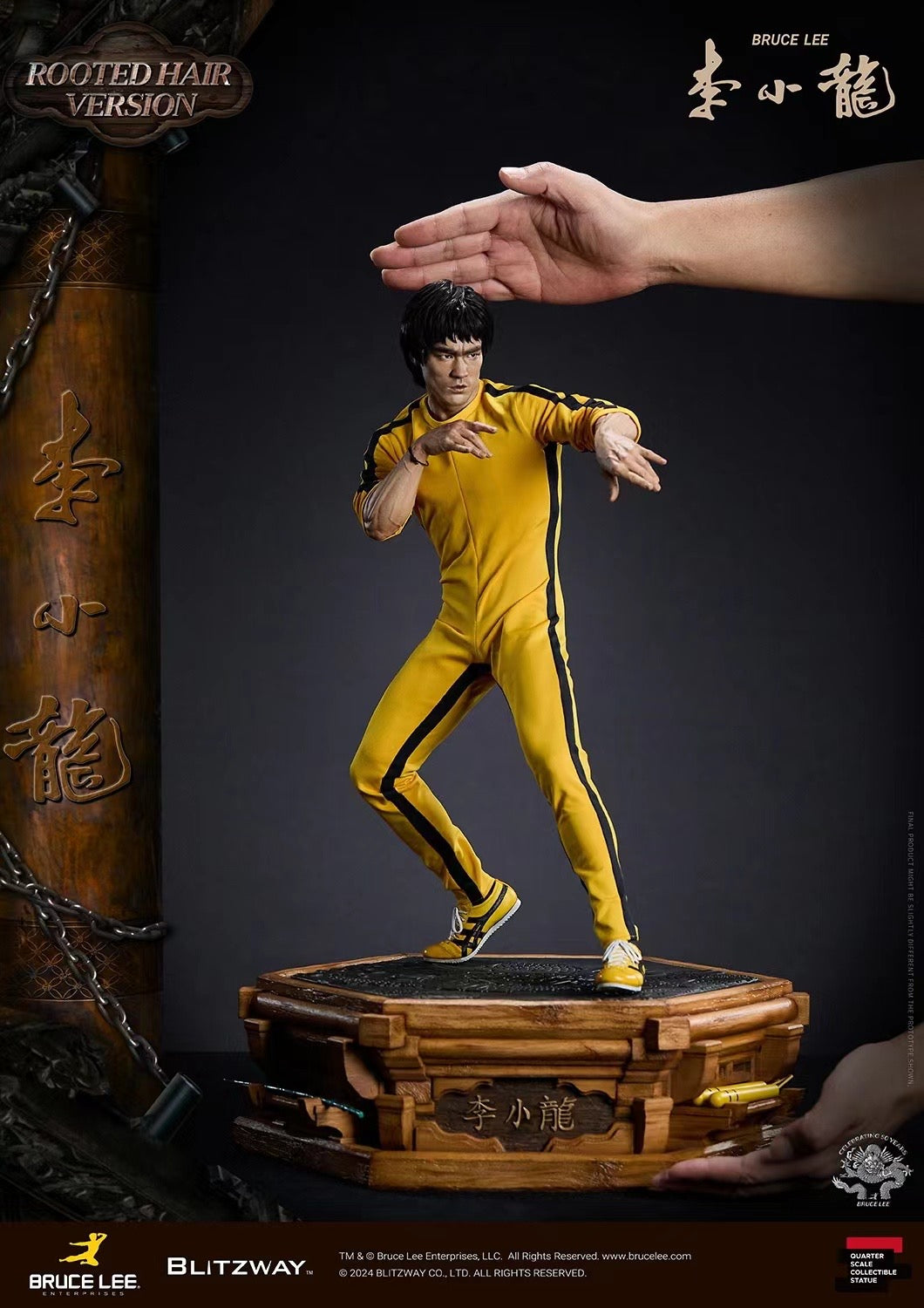Blitzway - Licensed Bruce Lee Tribute (50th Anniversary) | 版权 李小龙 (50周年纪念)