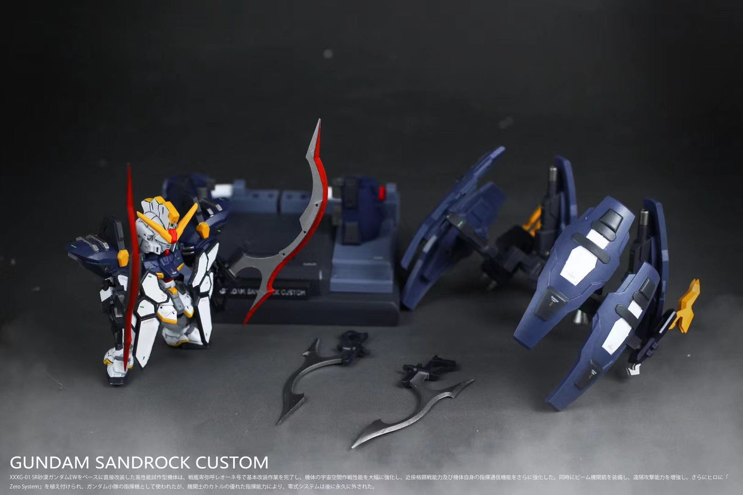 FW Studio - Gundam Sandrock Custom | 机动战纪W系列 沙漠