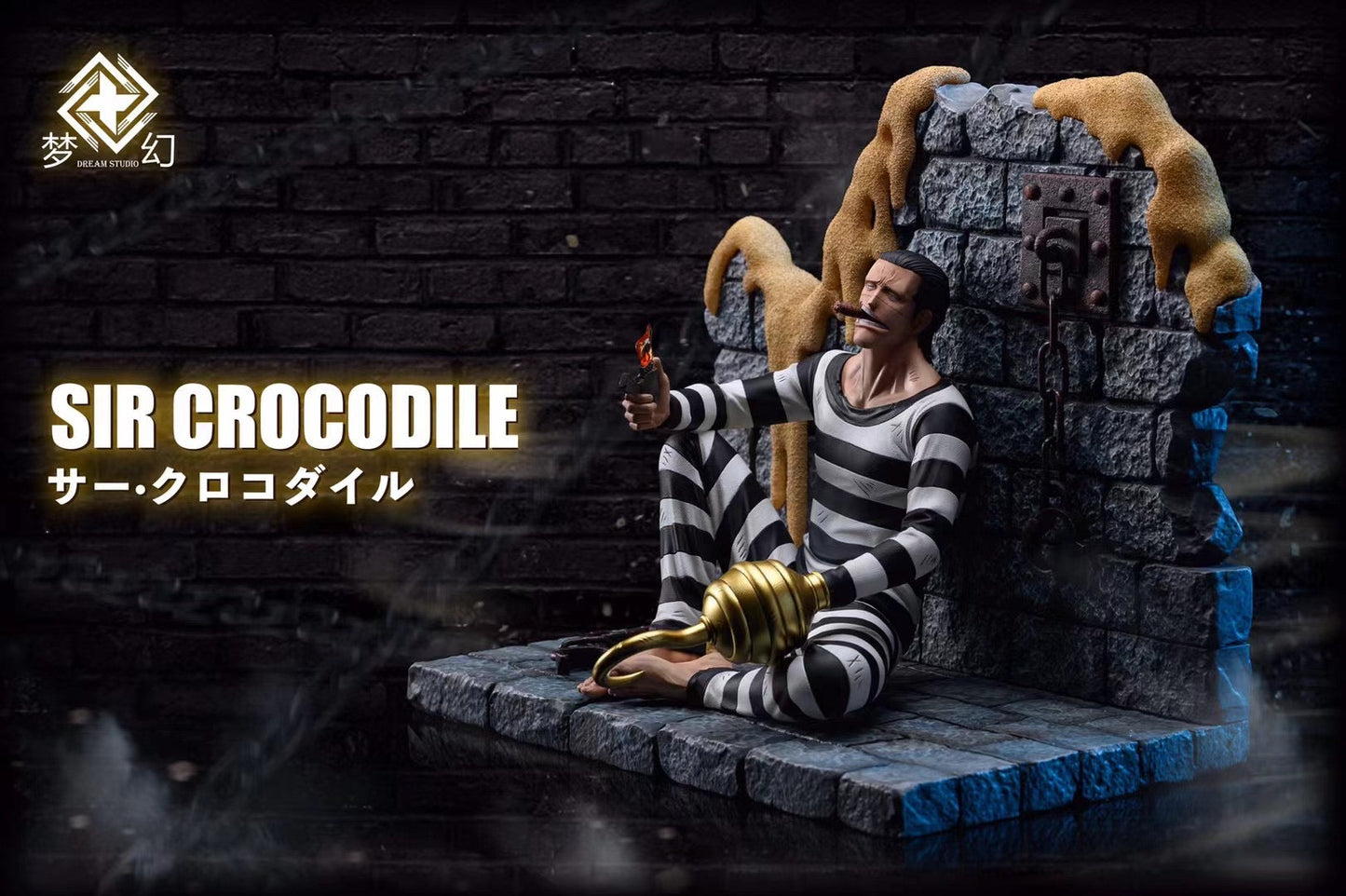Dream Studio - Prison Sir Crocodile | 监狱 沙·克洛克达尔