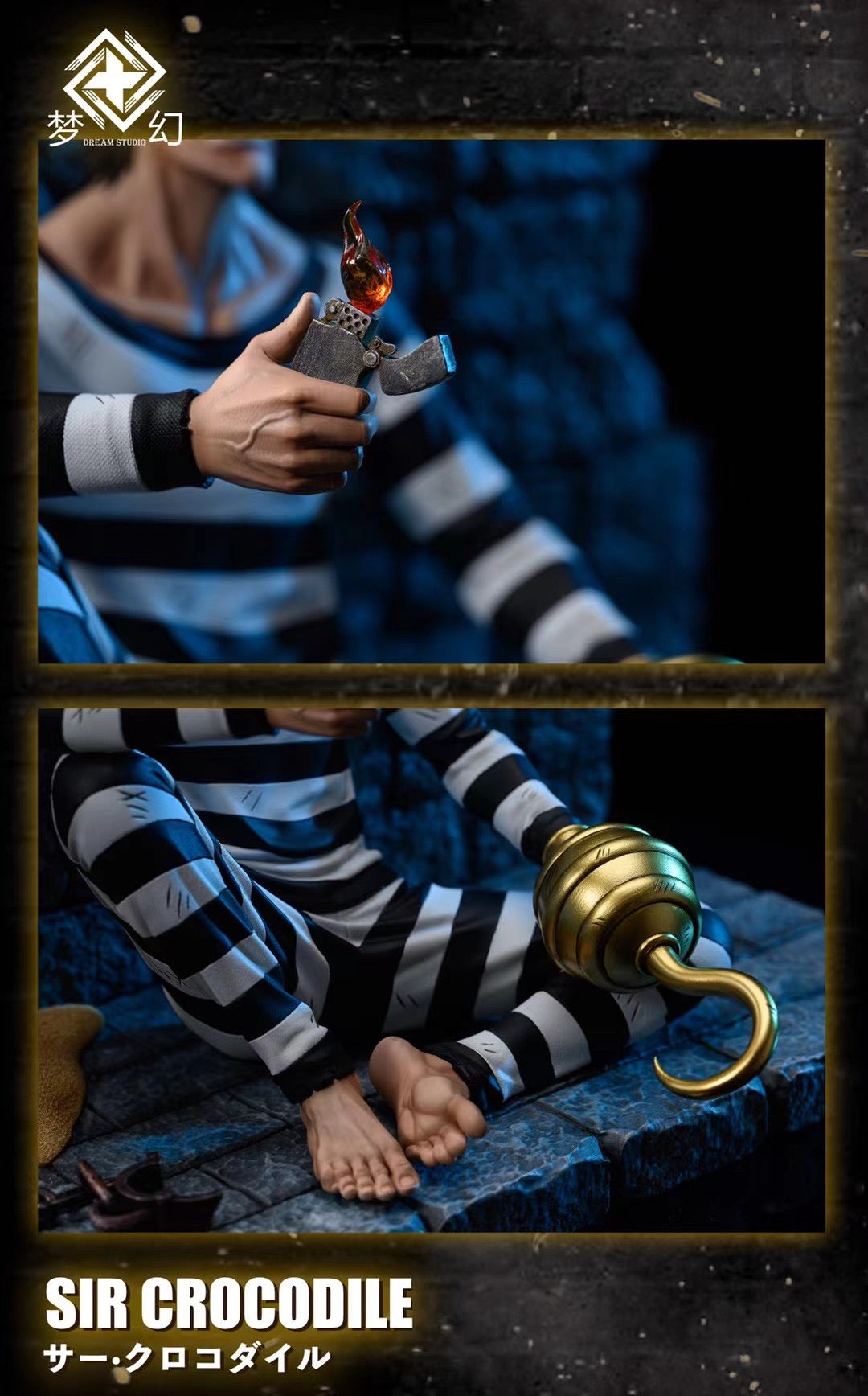 Dream Studio - Prison Sir Crocodile | 监狱 沙·克洛克达尔