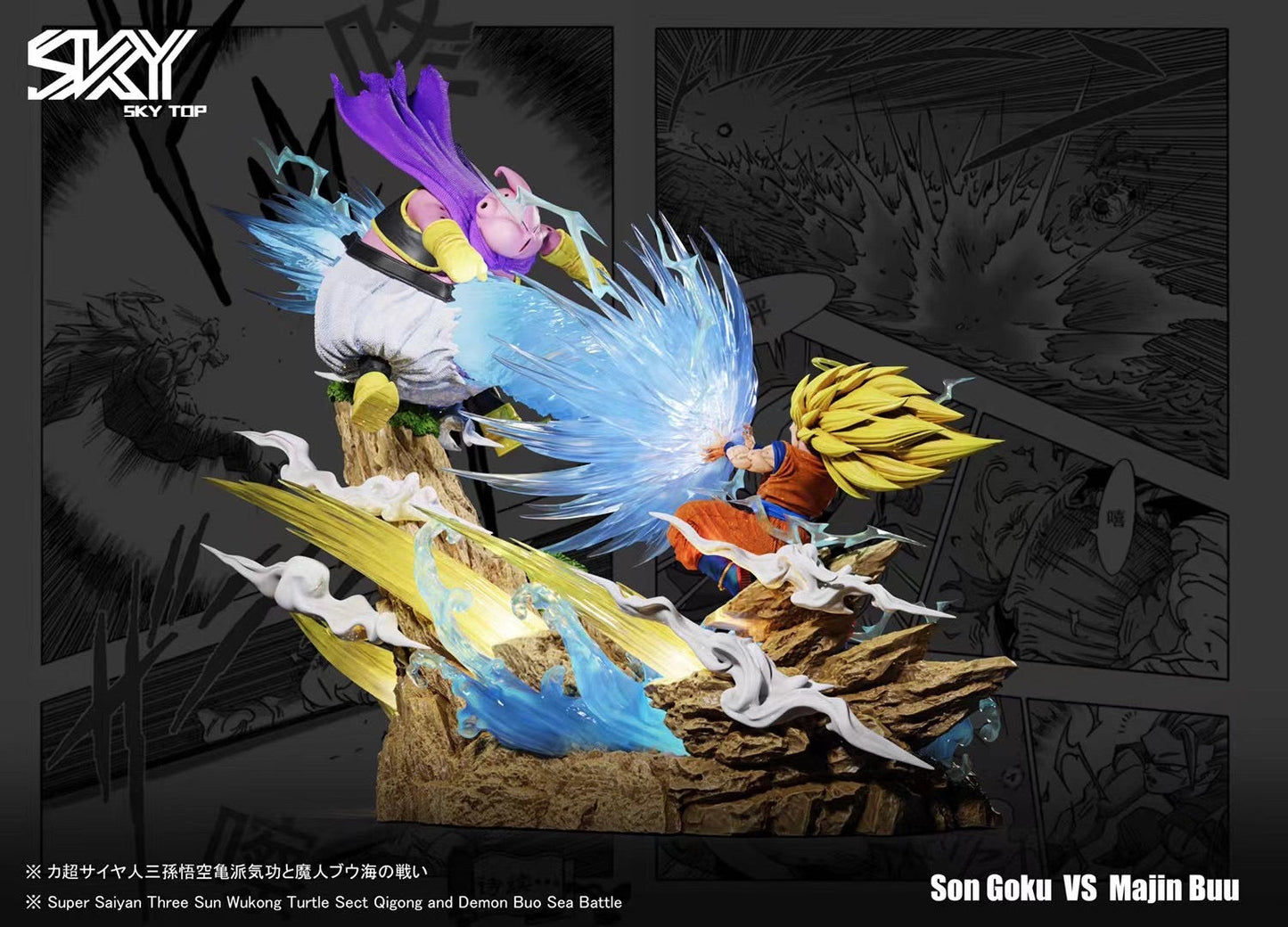 Sky Top Studio - Super Saiyan 3 Goku vs Majin Buu | 超三悟空 vs 魔人布欧