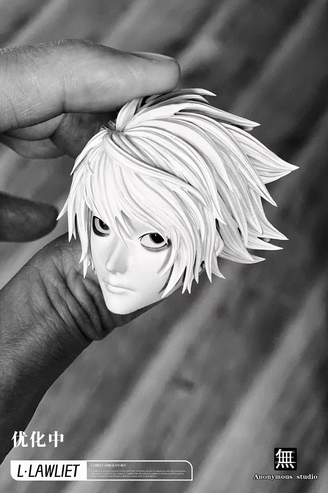 Anonymous Studio - Death Note L·Lawliet | 死亡笔记 龍崎琉也